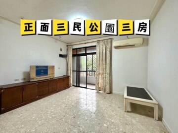 樂屋_松山區待售房屋 松山區待售房屋