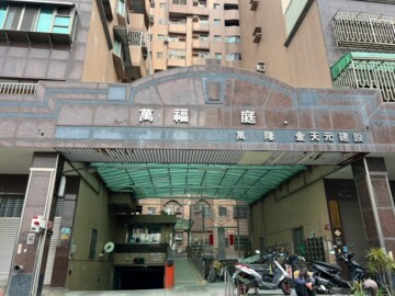 樂屋_萬福金庭2待售房屋 萬福金庭2待售房屋