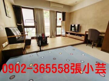 煙波主人待售房屋