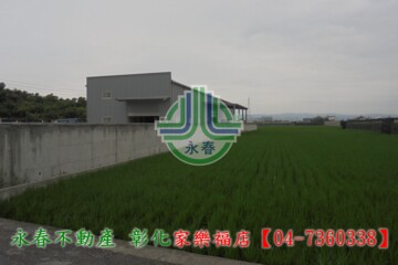 大村鄉待售房屋