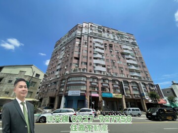 建華大樓待售房屋