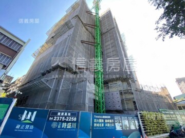 立彩時盛川待售房屋