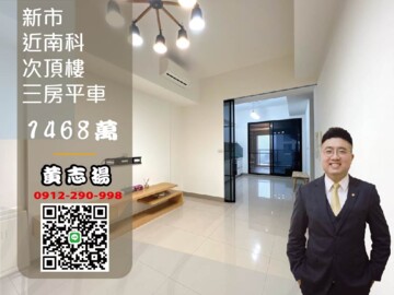 樂屋_嵩聖創富7待售房屋 嵩聖創富7待售房屋