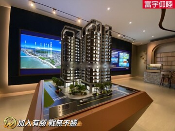 樂屋_富宇仰睦待售房屋 富宇仰睦待售房屋