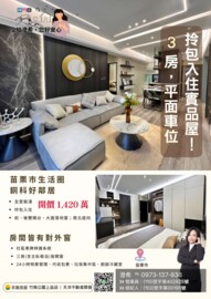 高強文華匯待售房屋