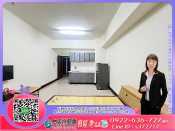 樂屋_頂好商務大樓待售房屋 頂好商務大樓待售房屋