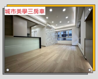 國泰一品待售房屋