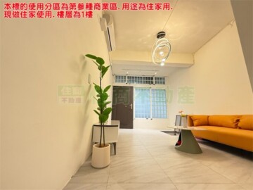 樂屋_萬華區待售房屋 萬華區待售房屋