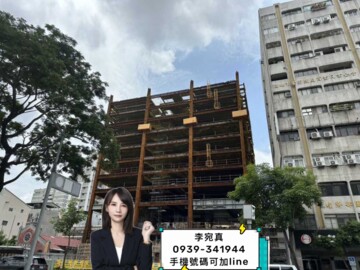 中正1號院待售房屋
