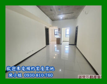 樂屋_遠雄明日讚待售房屋 遠雄明日讚待售房屋