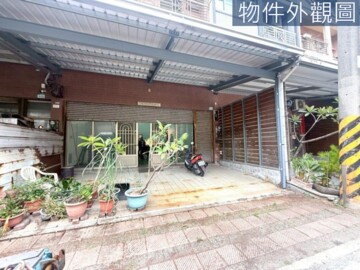 梓官區待售房屋