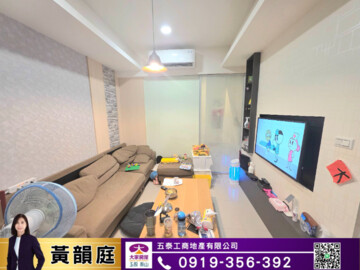 樂屋_微美嵐待售房屋 微美嵐待售房屋