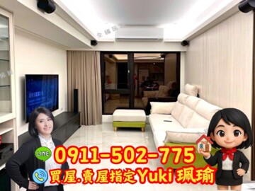 樂屋_甲山林帝景1號待售房屋 甲山林帝景1號待售房屋