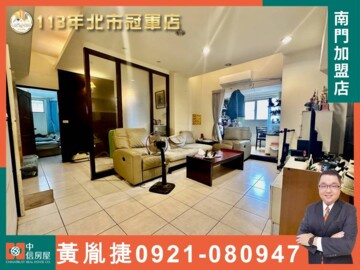 樂屋_台北鳳都待售房屋 台北鳳都待售房屋