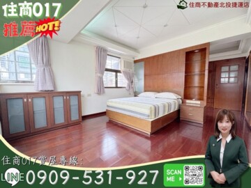 樂屋_天母麗莊3待售房屋 天母麗莊3待售房屋