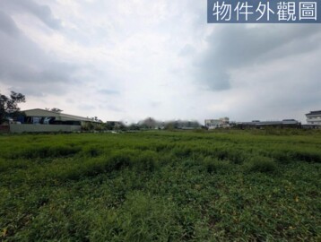 新營區待售房屋