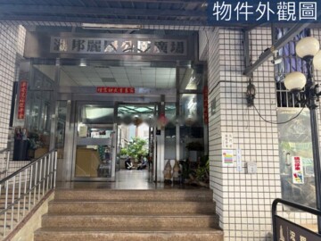 華爾滋華廈待售房屋