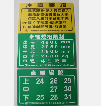 台北市萬華區都美艷待售房屋