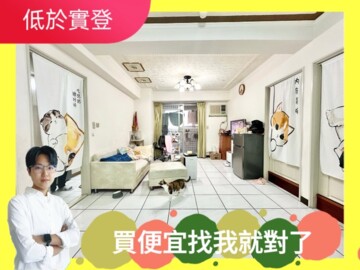 都會生活A待售房屋