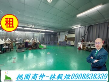 樹林區待租房屋