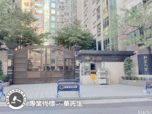 樂屋_桃園市桃園區新名人賞待售房屋 桃園市桃園區新名人賞待售房屋