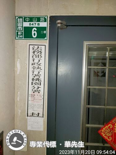 樂屋_桃園市桃園區新名人賞待售房屋 桃園市桃園區新名人賞待售房屋
