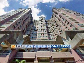歐堡新廈待售房屋