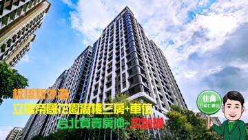 樂屋_新外灘6立信帝國花園廣場待售房屋 新外灘6立信帝國花園廣場待售房屋