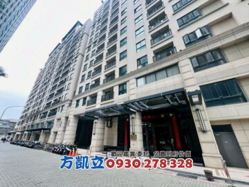 世界帝心大廈待售房屋