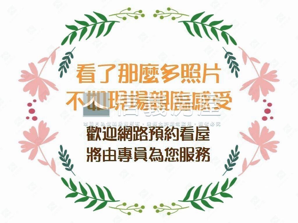 樂屋_台中市北屯區七月沐樂待售房屋 台中市北屯區七月沐樂待售房屋