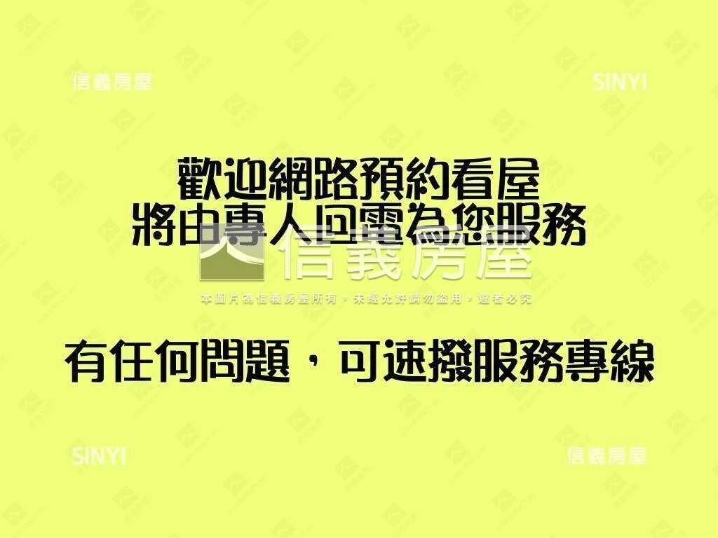 樂屋_台中市北屯區七月沐樂待售房屋 台中市北屯區七月沐樂待售房屋
