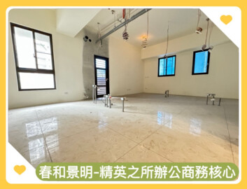樂屋_春和景明待售房屋 春和景明待售房屋