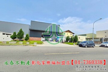 樂屋_鹿港鎮待售房屋 鹿港鎮待售房屋