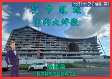 樂屋_太極大樓待售房屋 太極大樓待售房屋