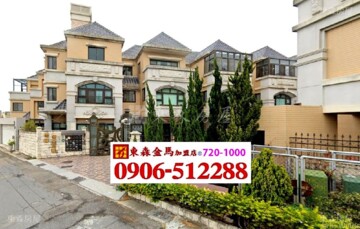 樂屋_微笑莊園待售房屋 微笑莊園待售房屋