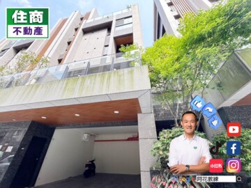 樂屋_美麗山林透天區待售房屋 美麗山林透天區待售房屋