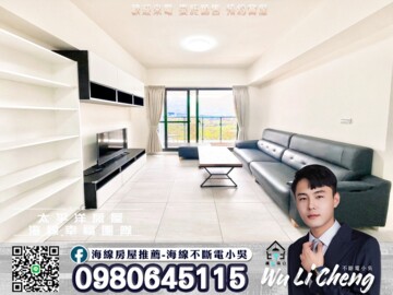 樂屋_致富時上待售房屋 致富時上待售房屋