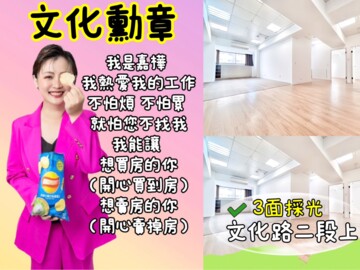 樂屋_福林寶典待售房屋 福林寶典待售房屋