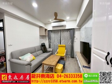 樂屋_茂美洋瑞美華廈區待售房屋 茂美洋瑞美華廈區待售房屋