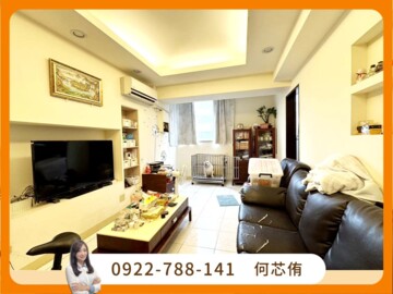 樂屋_樹林區待售房屋 樹林區待售房屋