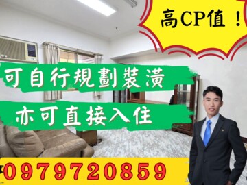 上景領袖待售房屋