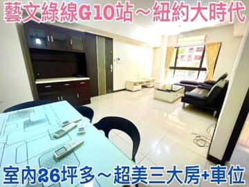 樂屋_陸昇威登待售房屋 陸昇威登待售房屋