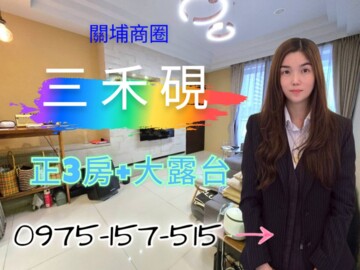 樂屋_佳成進化論待售房屋 佳成進化論待售房屋