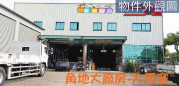 樂屋_斗六市待售房屋 斗六市待售房屋
