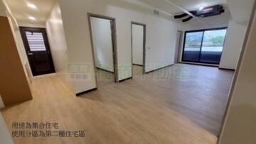 皇翔快樂花園待售房屋