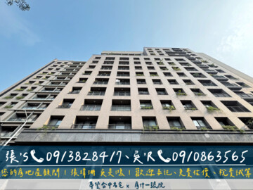 樂屋_城市遠見待售房屋 城市遠見待售房屋