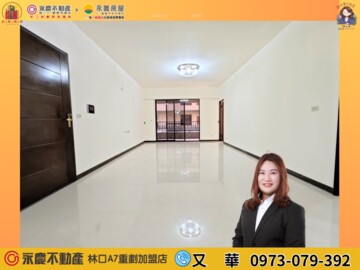 樂屋_百水硯待售房屋 百水硯待售房屋