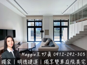 明德莊待售房屋