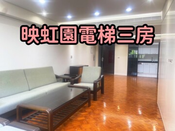 樂屋_美麗華大廈待售房屋 美麗華大廈待售房屋