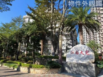 樂屋_台北灣6江南大宅待售房屋 台北灣6江南大宅待售房屋